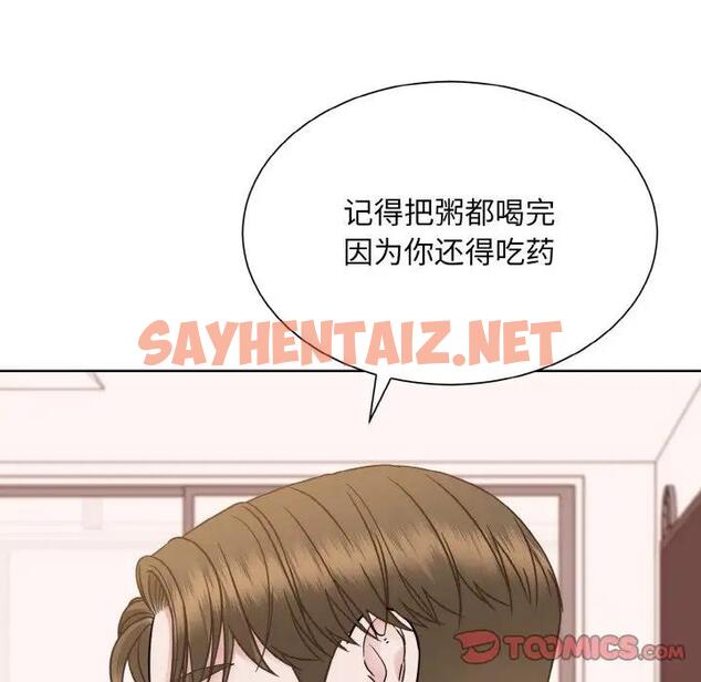 查看漫画眷戀 - 第35話 - sayhentaiz.net中的1897082图片