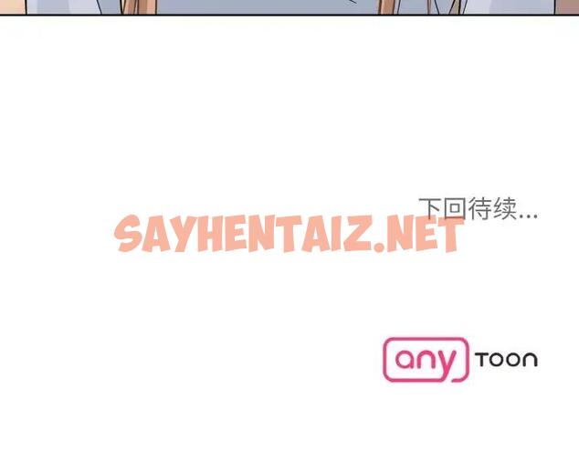 查看漫画眷戀 - 第35話 - sayhentaiz.net中的1897086图片