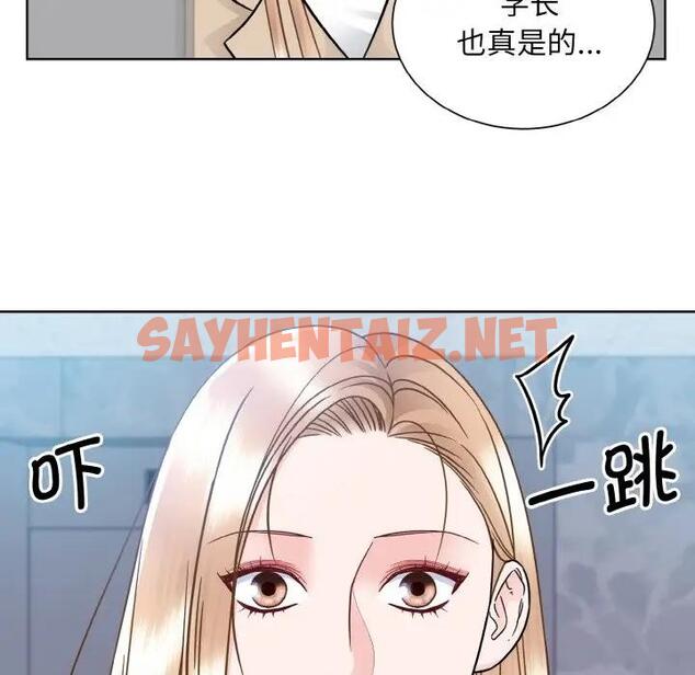 查看漫画眷戀 - 第36話 - sayhentaiz.net中的1924141图片