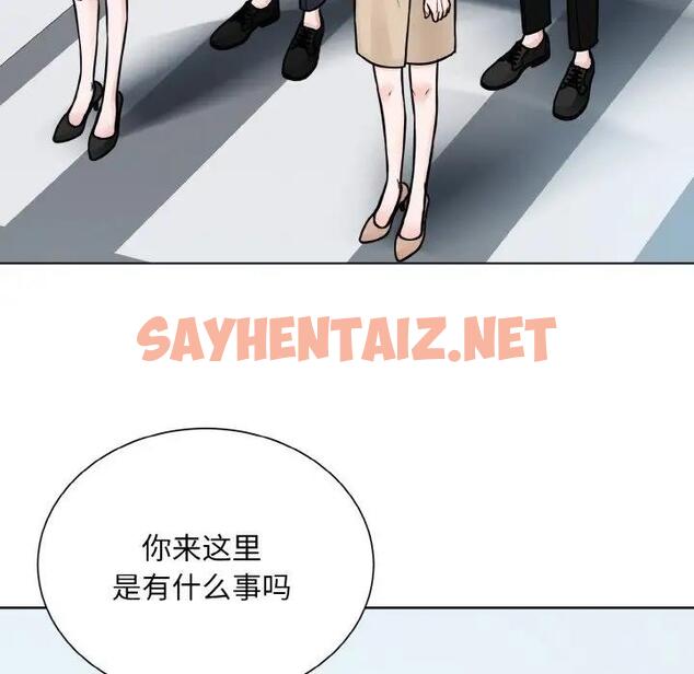 查看漫画眷戀 - 第36話 - sayhentaiz.net中的1924153图片