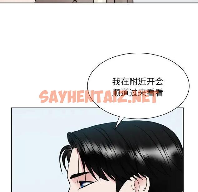 查看漫画眷戀 - 第36話 - sayhentaiz.net中的1924155图片