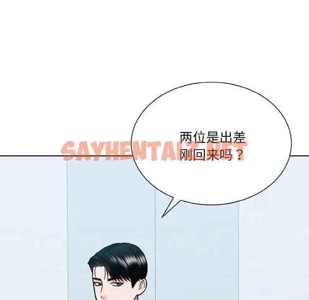 查看漫画眷戀 - 第36話 - sayhentaiz.net中的1924157图片