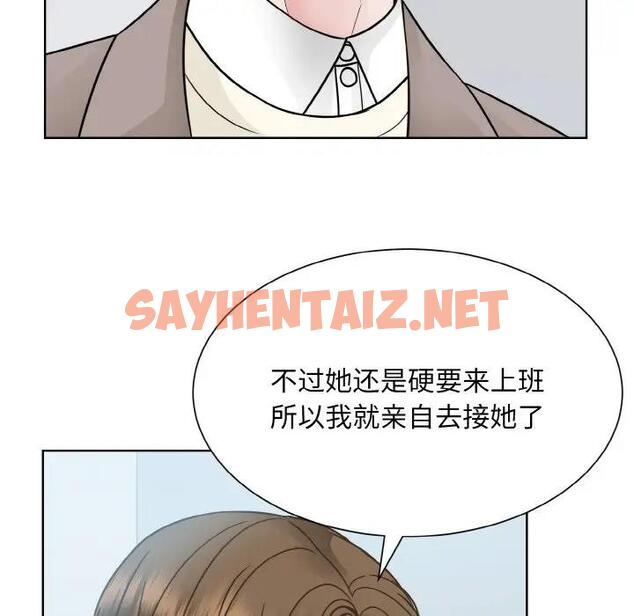 查看漫画眷戀 - 第36話 - sayhentaiz.net中的1924162图片