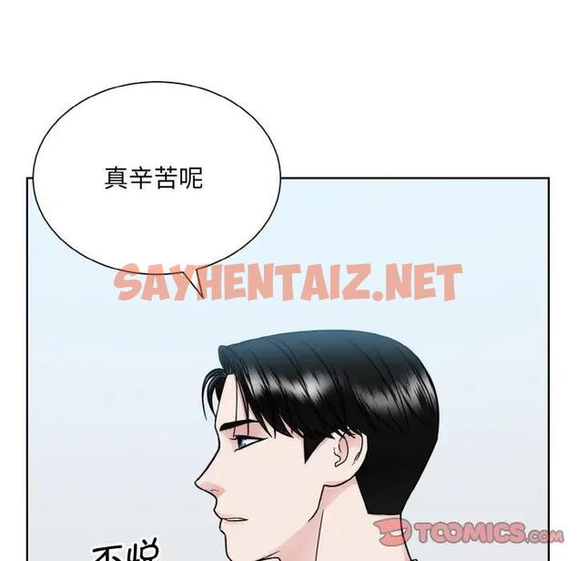 查看漫画眷戀 - 第36話 - sayhentaiz.net中的1924164图片