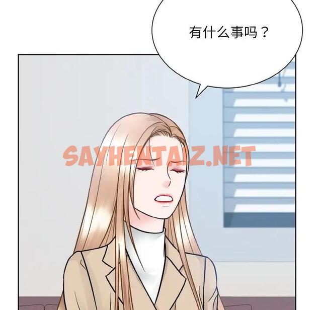 查看漫画眷戀 - 第36話 - sayhentaiz.net中的1924194图片