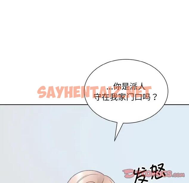 查看漫画眷戀 - 第36話 - sayhentaiz.net中的1924200图片