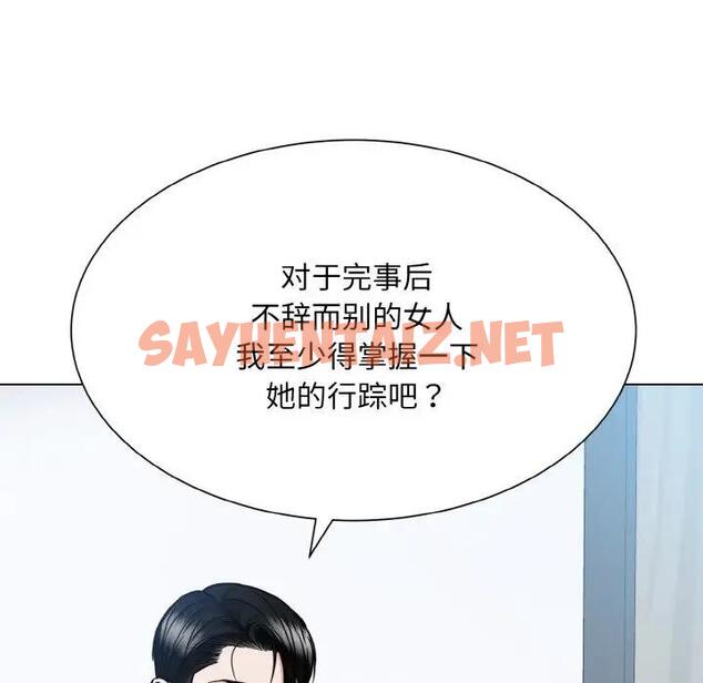 查看漫画眷戀 - 第36話 - sayhentaiz.net中的1924202图片