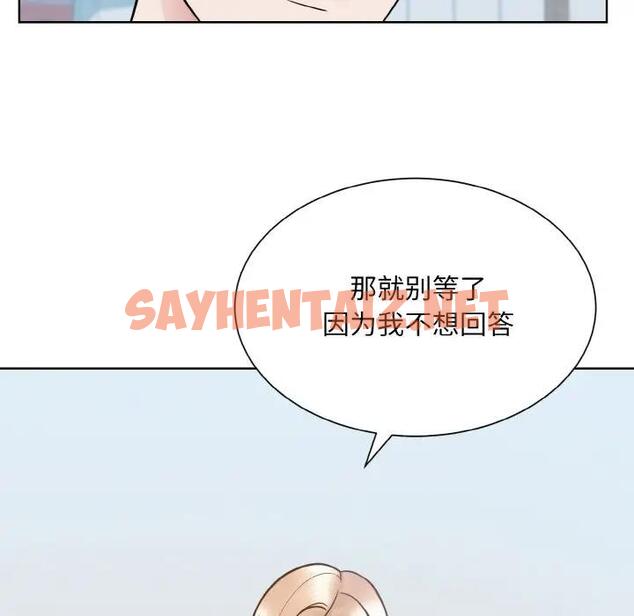 查看漫画眷戀 - 第36話 - sayhentaiz.net中的1924209图片