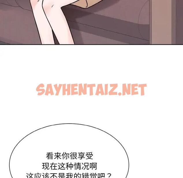 查看漫画眷戀 - 第36話 - sayhentaiz.net中的1924211图片