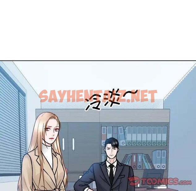 查看漫画眷戀 - 第36話 - sayhentaiz.net中的1924232图片