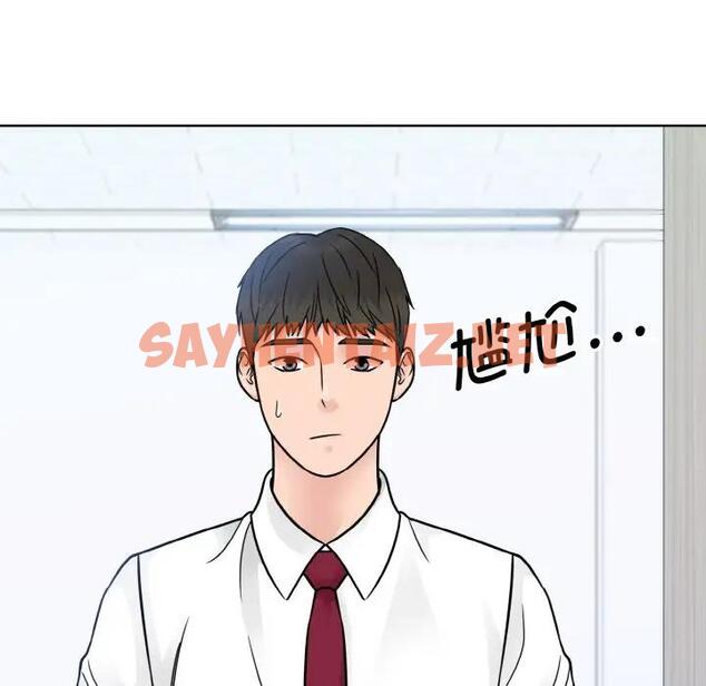 查看漫画眷戀 - 第36話 - sayhentaiz.net中的1924234图片