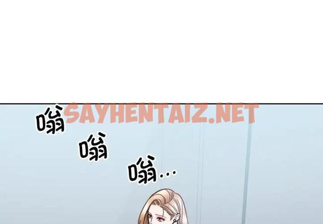 查看漫画眷戀 - 第37話 - sayhentaiz.net中的1945820图片