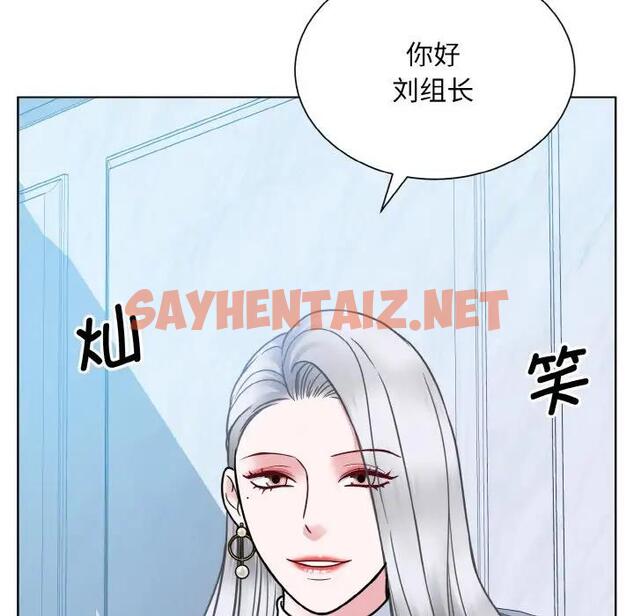 查看漫画眷戀 - 第37話 - sayhentaiz.net中的1945848图片