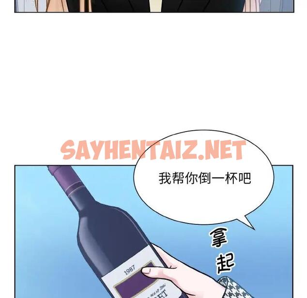 查看漫画眷戀 - 第37話 - sayhentaiz.net中的1945867图片