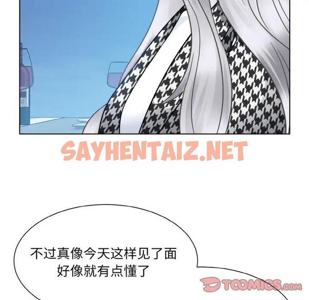 查看漫画眷戀 - 第37話 - sayhentaiz.net中的1945888图片