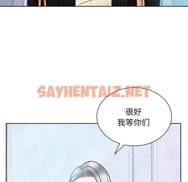 查看漫画眷戀 - 第37話 - sayhentaiz.net中的1945902图片