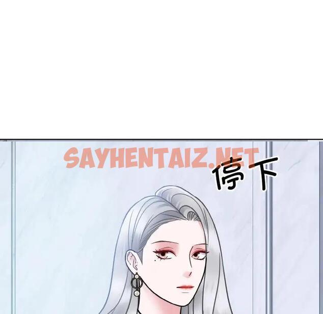 查看漫画眷戀 - 第37話 - sayhentaiz.net中的1945908图片