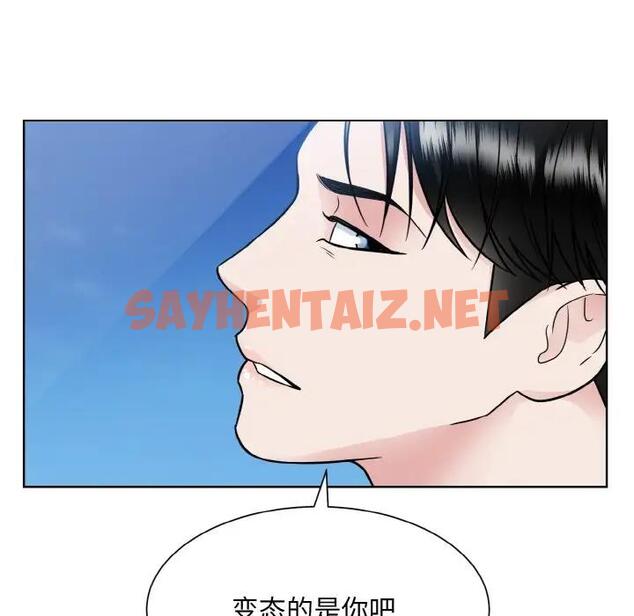 查看漫画眷戀 - 第37話 - sayhentaiz.net中的1945937图片