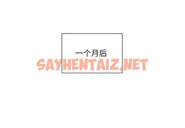 查看漫画眷戀 - 第38話 - sayhentaiz.net中的1968098图片