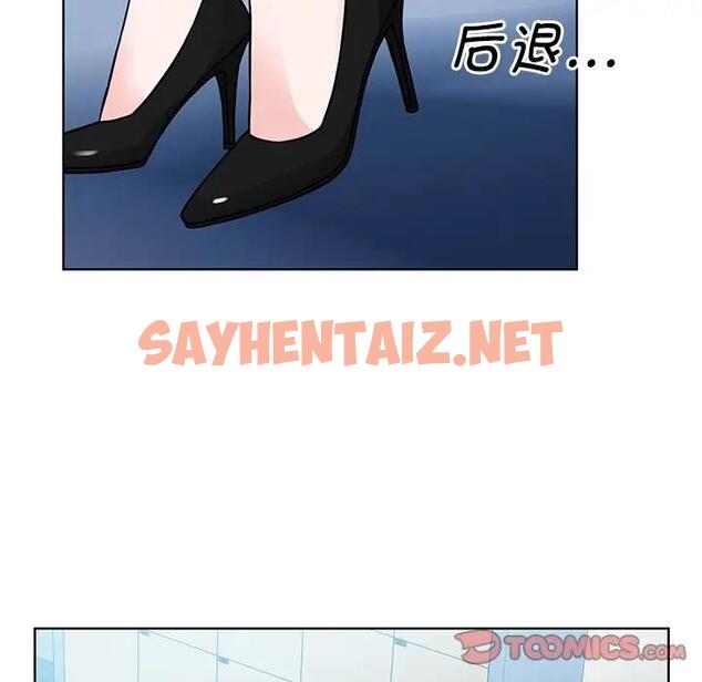 查看漫画眷戀 - 第38話 - sayhentaiz.net中的1968153图片