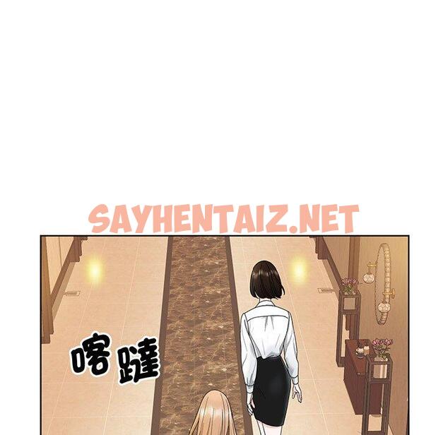 查看漫画眷戀 - 第4話 - sayhentaiz.net中的1400999图片