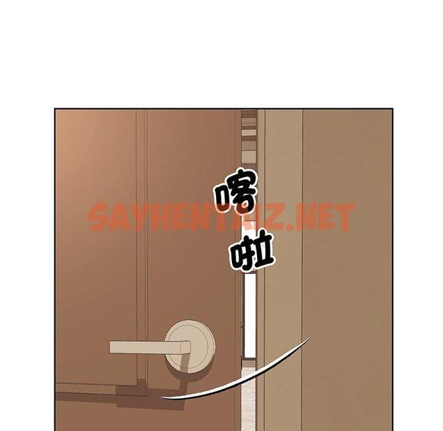 查看漫画眷戀 - 第4話 - sayhentaiz.net中的1401005图片