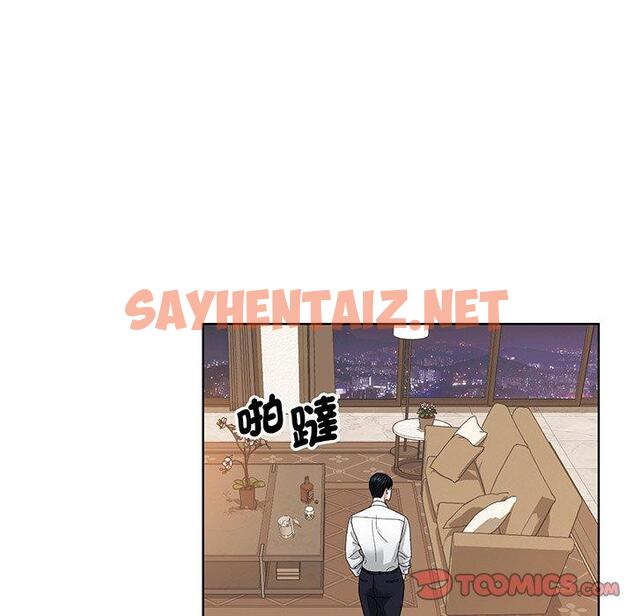 查看漫画眷戀 - 第4話 - sayhentaiz.net中的1401015图片