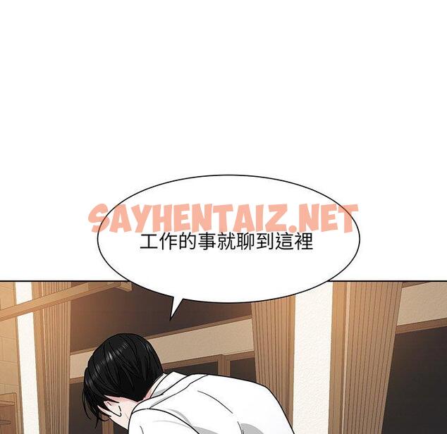 查看漫画眷戀 - 第4話 - sayhentaiz.net中的1401055图片