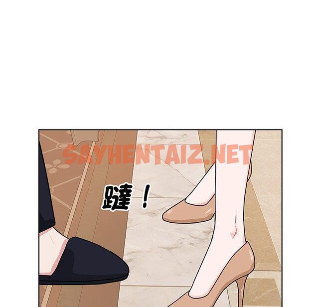 查看漫画眷戀 - 第4話 - sayhentaiz.net中的1401057图片