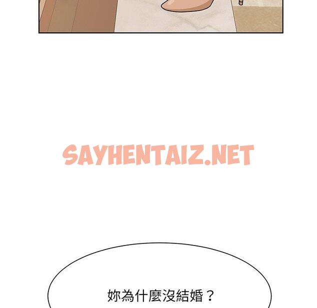 查看漫画眷戀 - 第4話 - sayhentaiz.net中的1401058图片