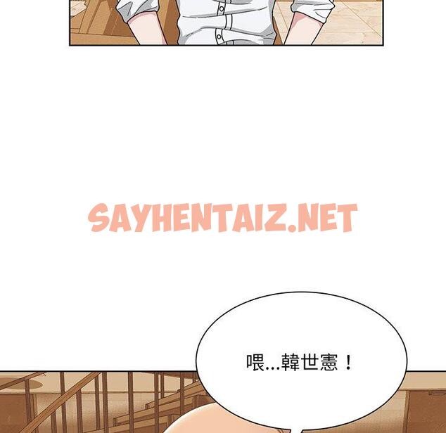 查看漫画眷戀 - 第4話 - sayhentaiz.net中的1401091图片