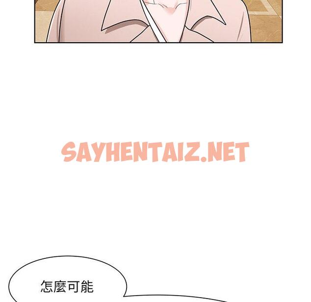 查看漫画眷戀 - 第4話 - sayhentaiz.net中的1401097图片