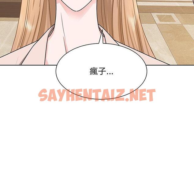 查看漫画眷戀 - 第4話 - sayhentaiz.net中的1401103图片