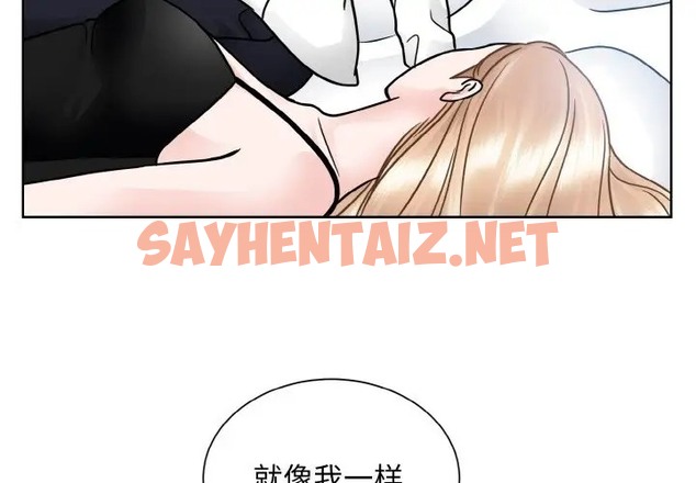 查看漫画眷戀 - 第40話 - sayhentaiz.net中的2011448图片