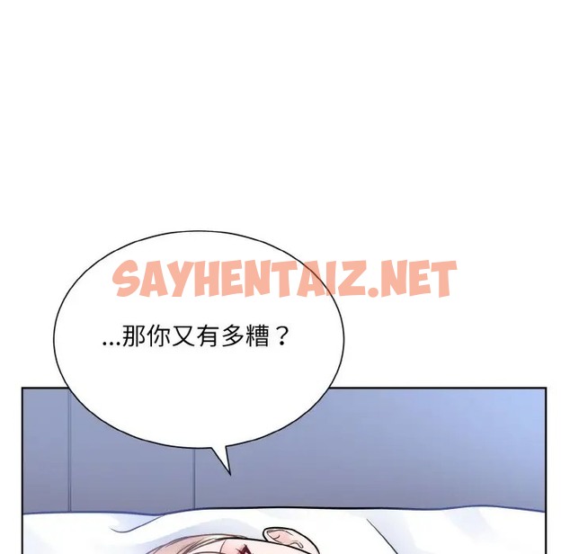 查看漫画眷戀 - 第40話 - sayhentaiz.net中的2011452图片