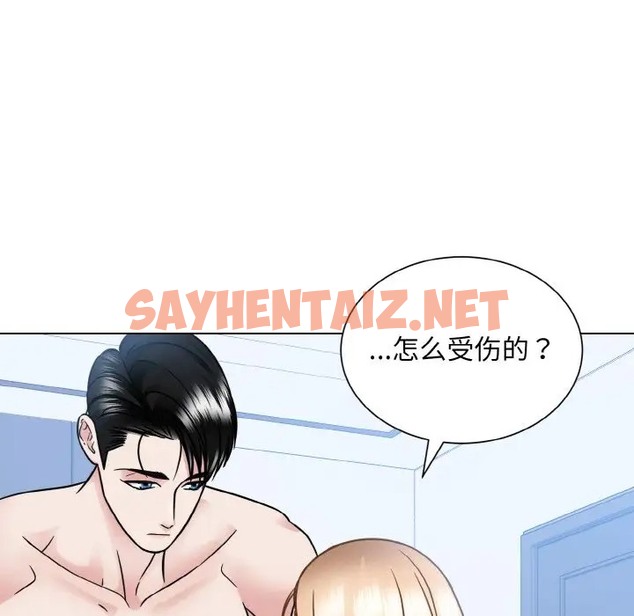 查看漫画眷戀 - 第40話 - sayhentaiz.net中的2011482图片