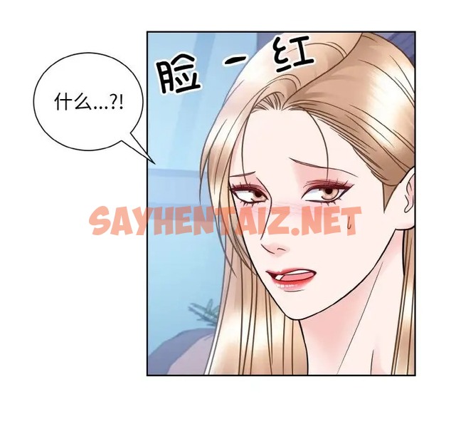 查看漫画眷戀 - 第41話 - sayhentaiz.net中的2035332图片