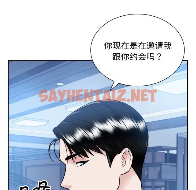 查看漫画眷戀 - 第41話 - sayhentaiz.net中的2035339图片