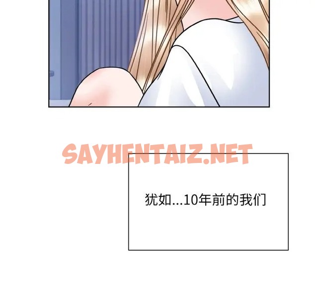 查看漫画眷戀 - 第41話 - sayhentaiz.net中的2035345图片