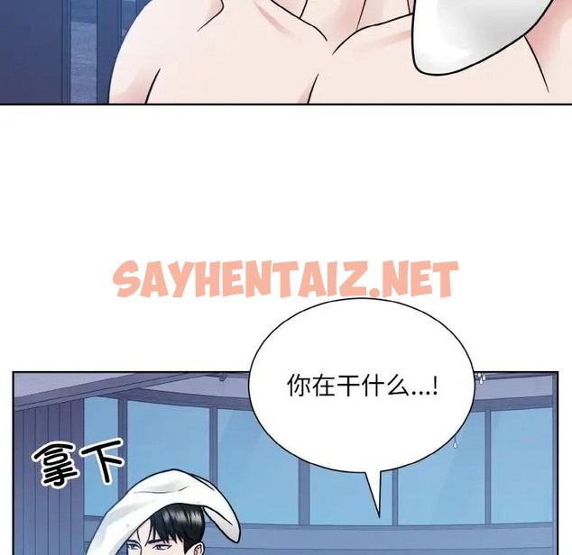 查看漫画眷戀 - 第41話 - sayhentaiz.net中的2035356图片