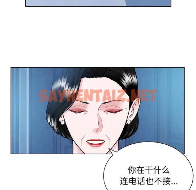 查看漫画眷戀 - 第41話 - sayhentaiz.net中的2035360图片