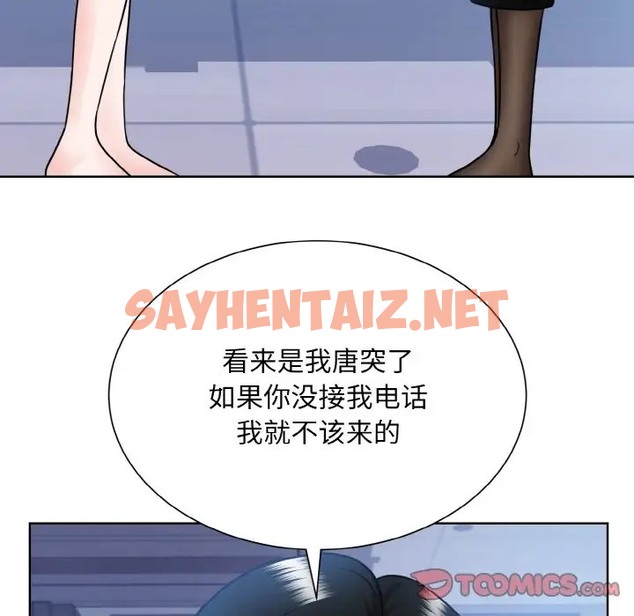 查看漫画眷戀 - 第41話 - sayhentaiz.net中的2035371图片