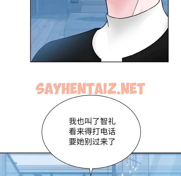 查看漫画眷戀 - 第41話 - sayhentaiz.net中的2035378图片