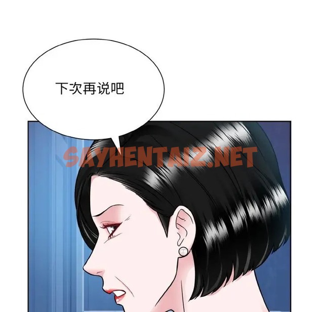 查看漫画眷戀 - 第41話 - sayhentaiz.net中的2035399图片