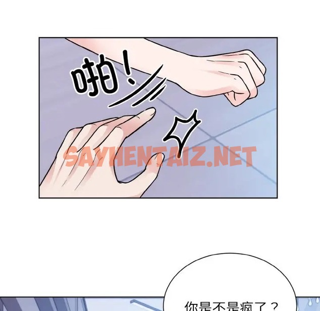 查看漫画眷戀 - 第41話 - sayhentaiz.net中的2035402图片