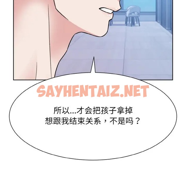 查看漫画眷戀 - 第41話 - sayhentaiz.net中的2035422图片