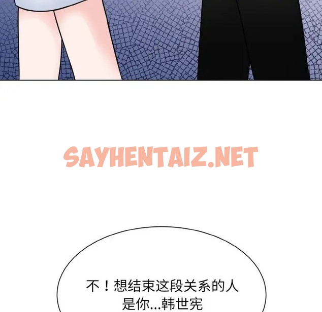 查看漫画眷戀 - 第41話 - sayhentaiz.net中的2035424图片