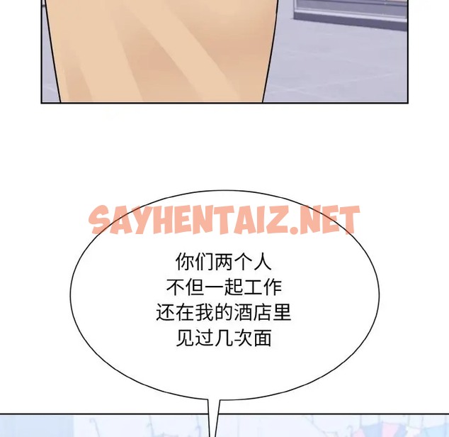 查看漫画眷戀 - 第42話 - sayhentaiz.net中的2055598图片