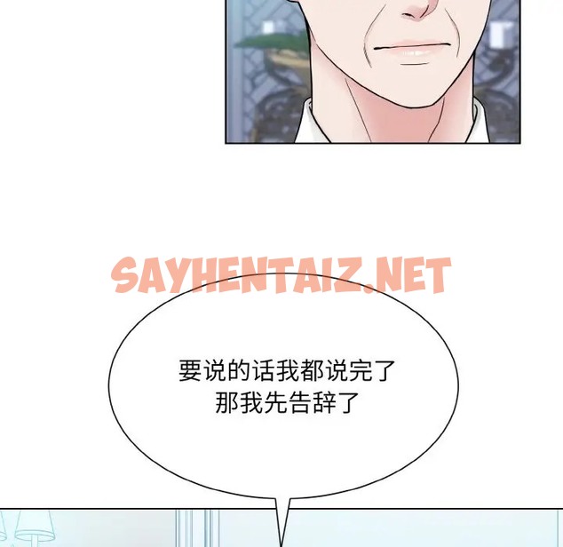 查看漫画眷戀 - 第43話 - sayhentaiz.net中的2074742图片