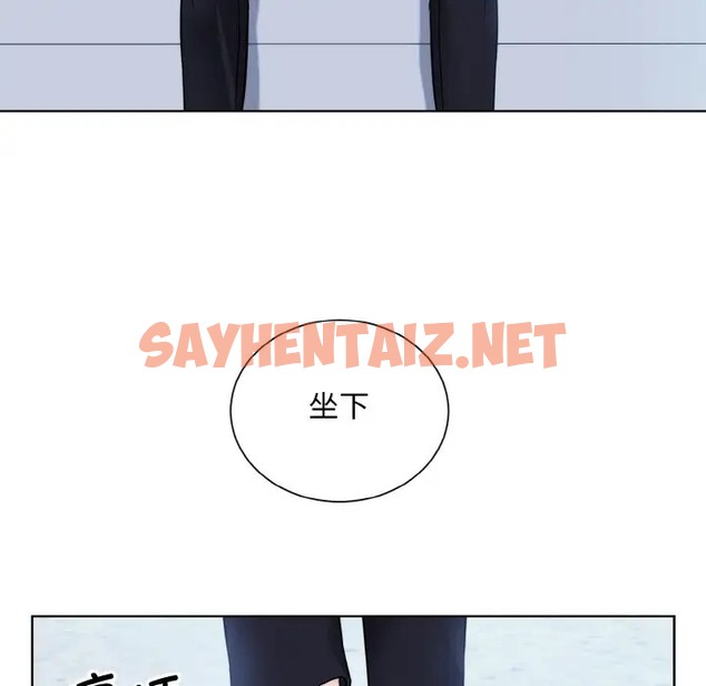 查看漫画眷戀 - 第43話 - sayhentaiz.net中的2074744图片